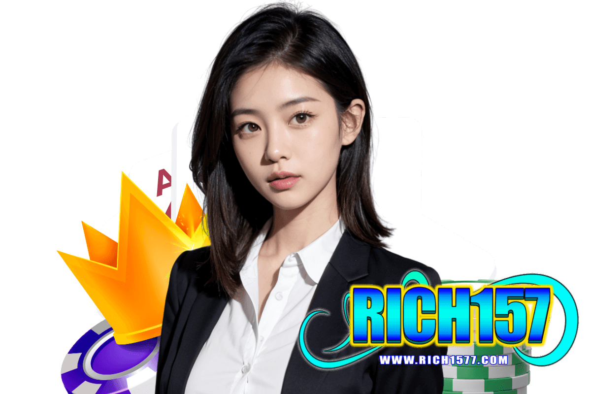 rich157 โค้ดฟรี